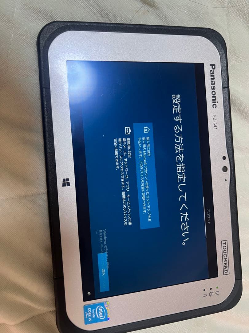 Panasonic FZ-M1 Windowsタブレット 本体
