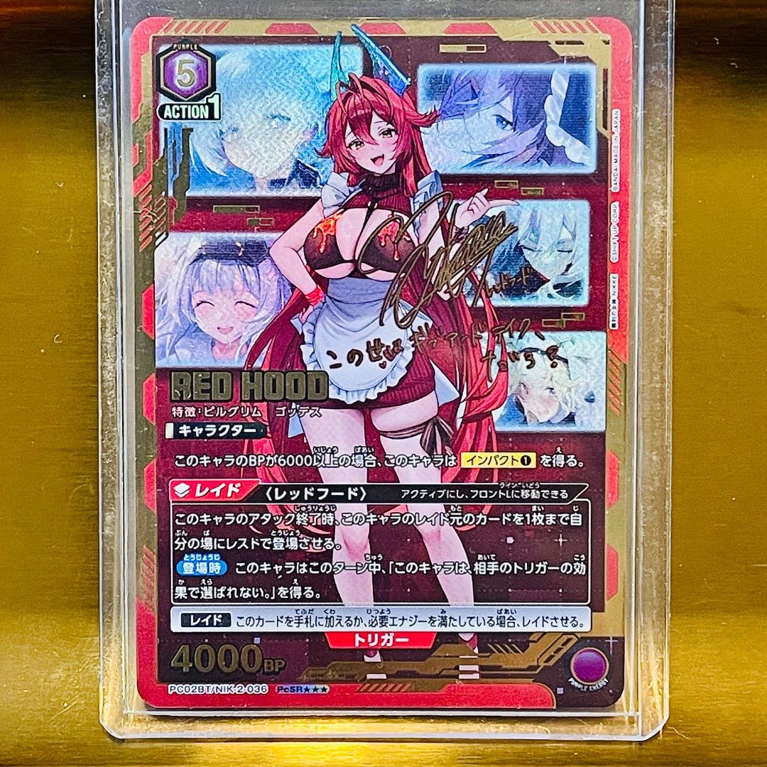 ユニオンアリーナ NIKKE PcSR 星3 レッドフード 箔押しサイン オマケ