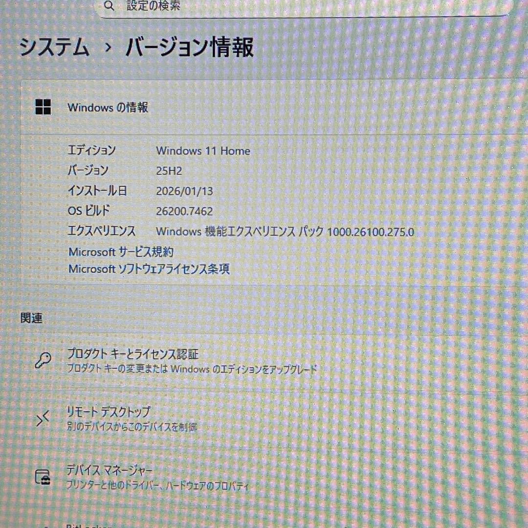 富士通 LIFEBOOK/Corei7-8565U/8GB/SSD+HDD