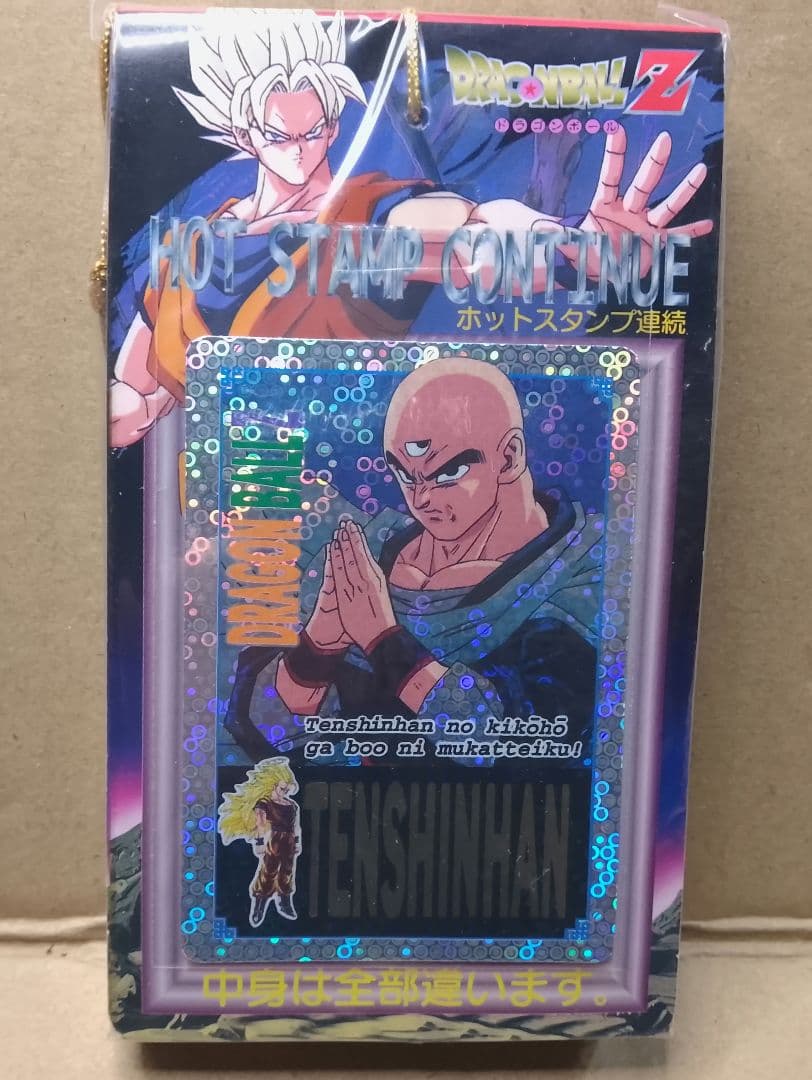 ドラゴンボールホットスタンプ