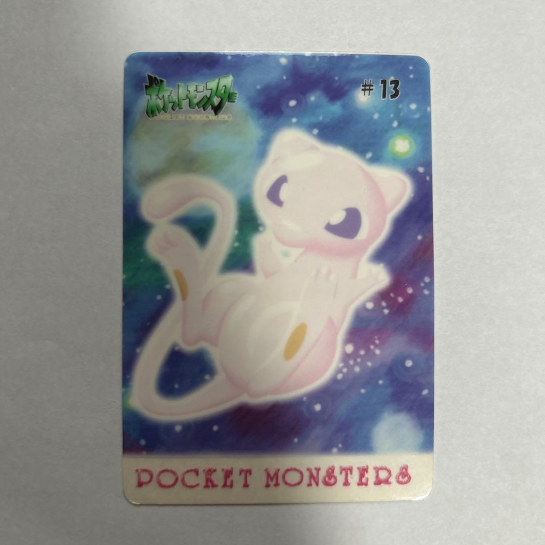 ポケットモンスター ミュウ カード #13