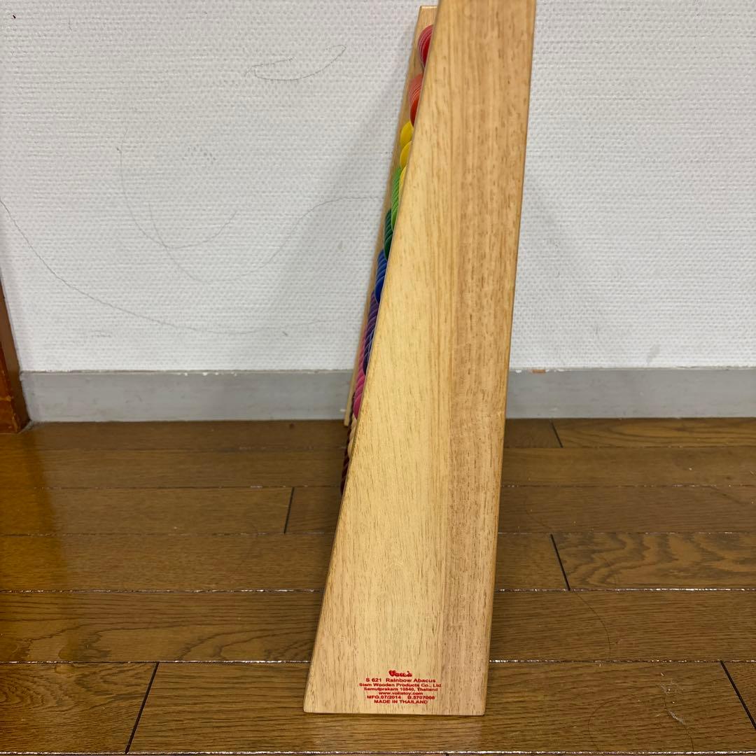ボイラ　レインボーアバカス　100玉そろばん　知育玩具　木製