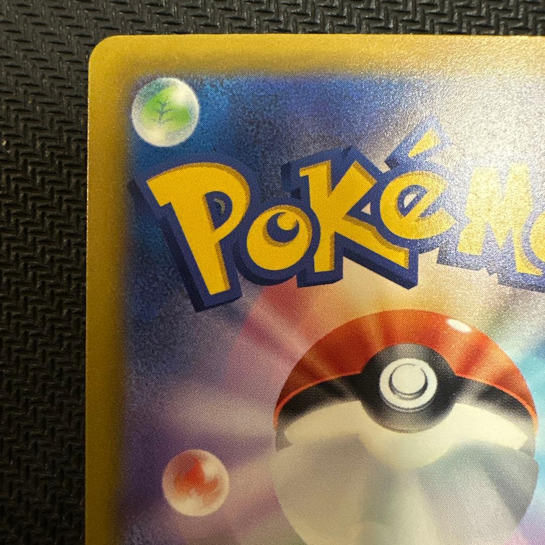 ポケモンカードゲーム メガドリーム メガゲンガーex sar