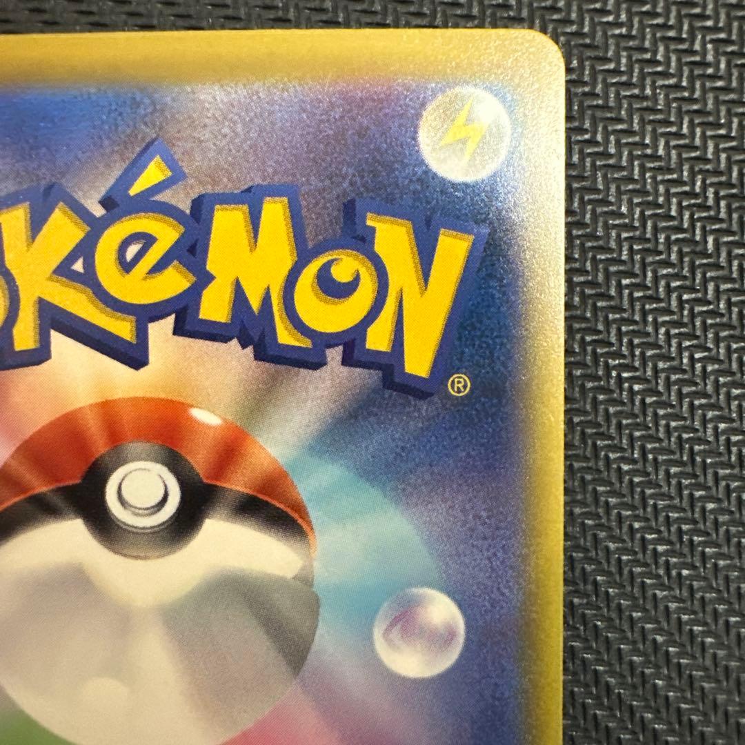 ポケモンカードゲーム メガドリーム メガゲンガーex sar