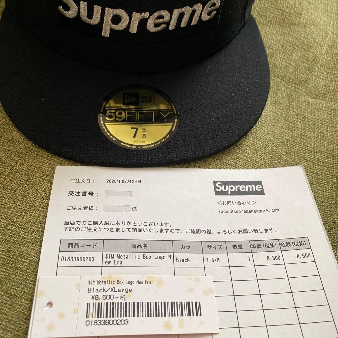 supreme new era 7 5/8 シュプリーム　ニューエラ　コラボ