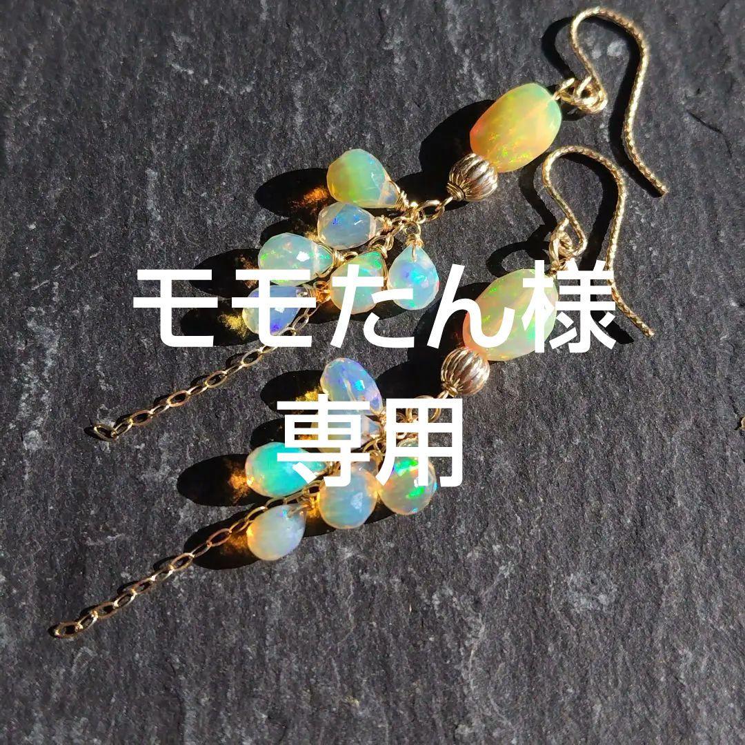 モモたんですm(_ _)mイヤリング2点