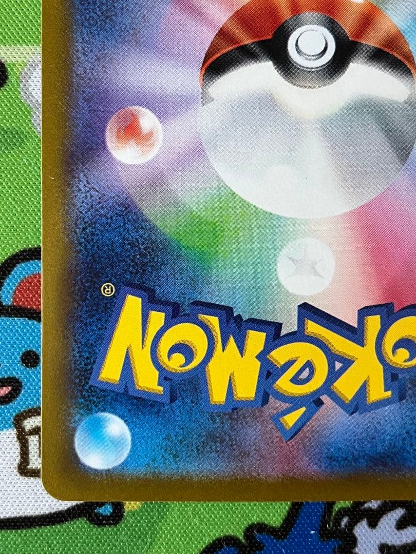 サーナイトex SAR SV1S スカーレットex 101/078