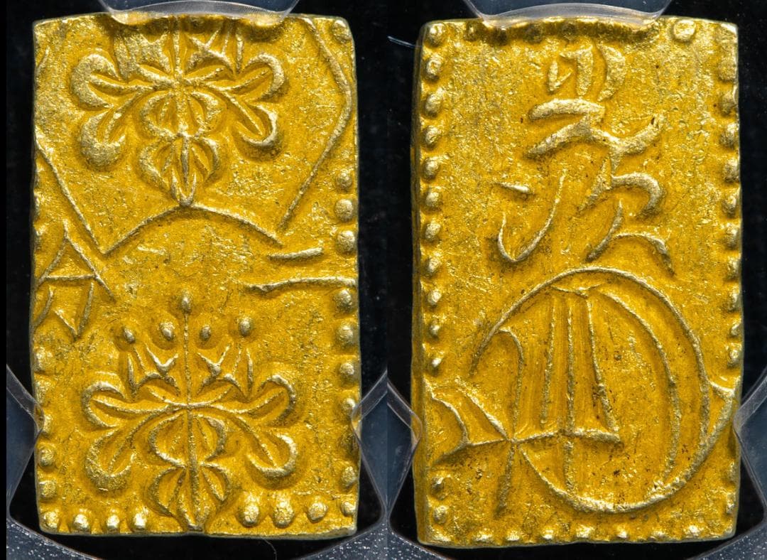 PCGS-AU58　日本 明治二分判金 明治元年~明治2年（1868~69）