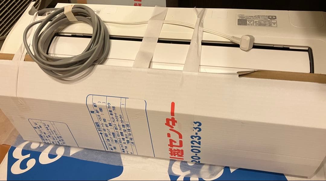 ダイキン エアコン 6畳用 2021年製