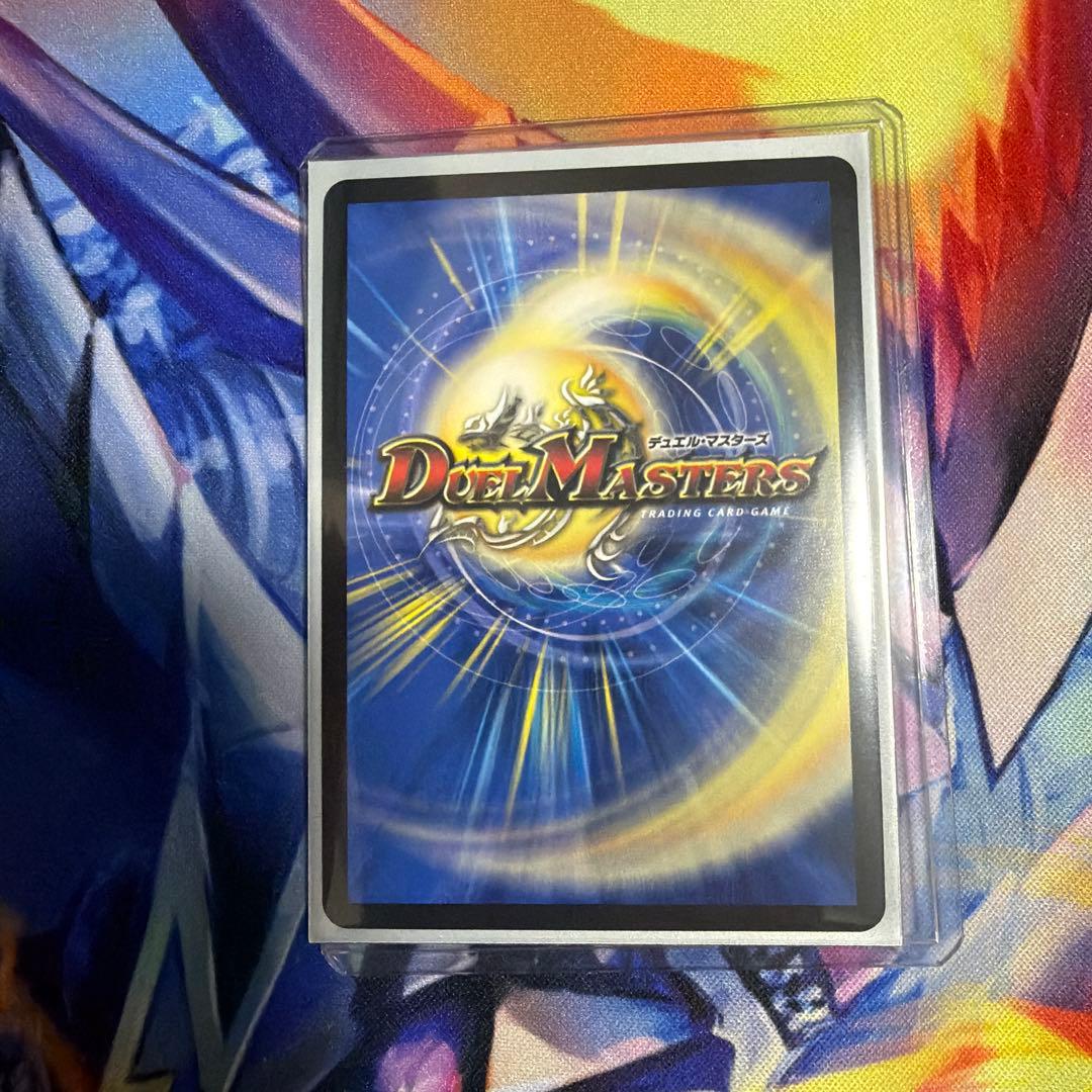 ドリーム・ボルメテウス・ホワイト・ホワイトドラゴン　シークレット