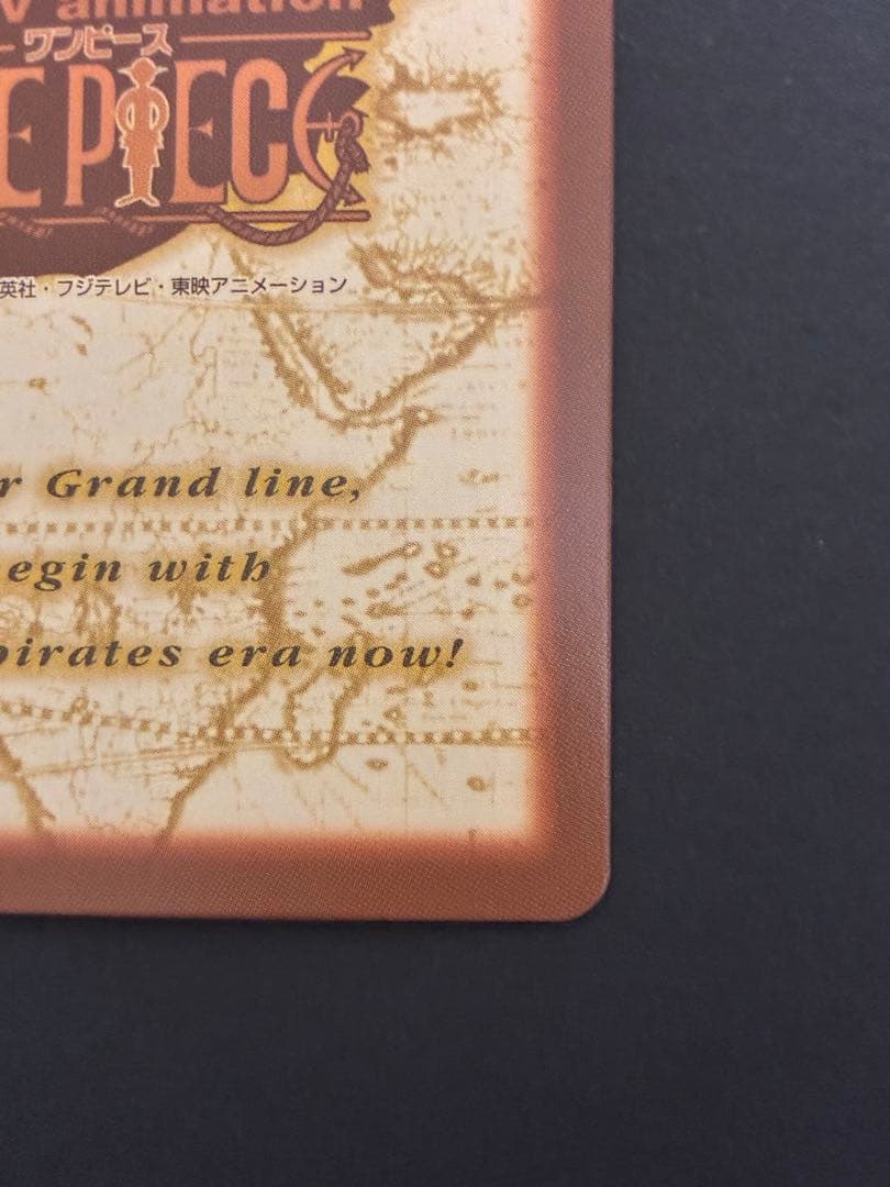 ワンピース　ハイパーカードダス　C01 モンキー・D・ルフィ