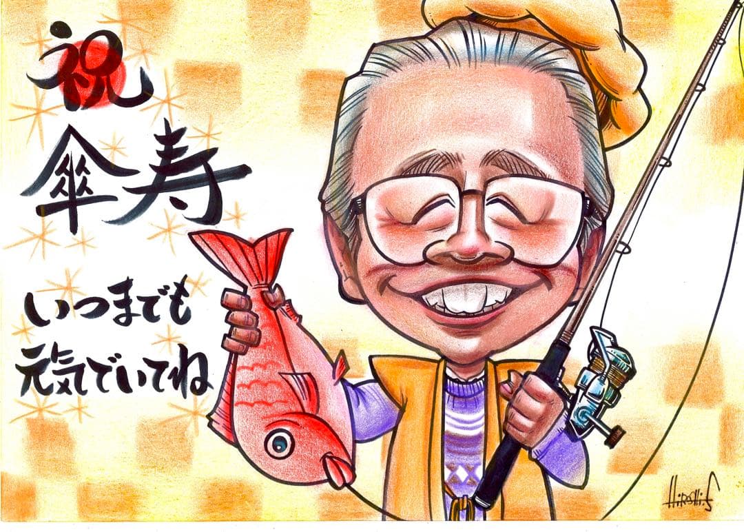 世界で1枚のオーダーメイド似顔絵★ハイクオリティver★誕生日★