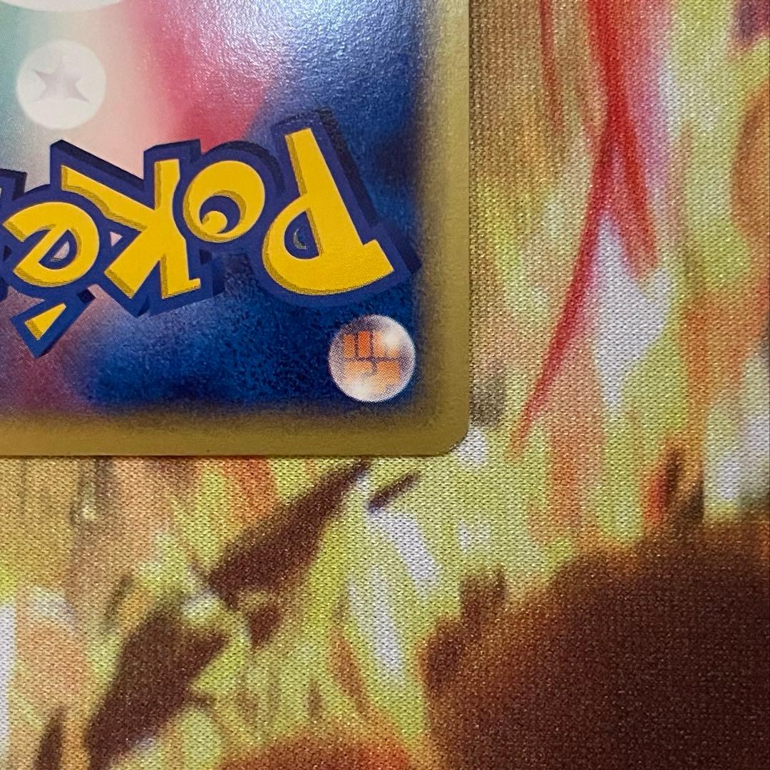 ヤドン マクドナルドオリジナル ミニマム★パック 014/018