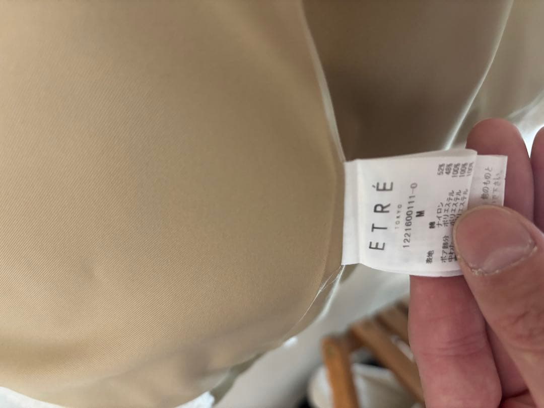 ETRE TOKYOミリタリーボアコート M ベージュ