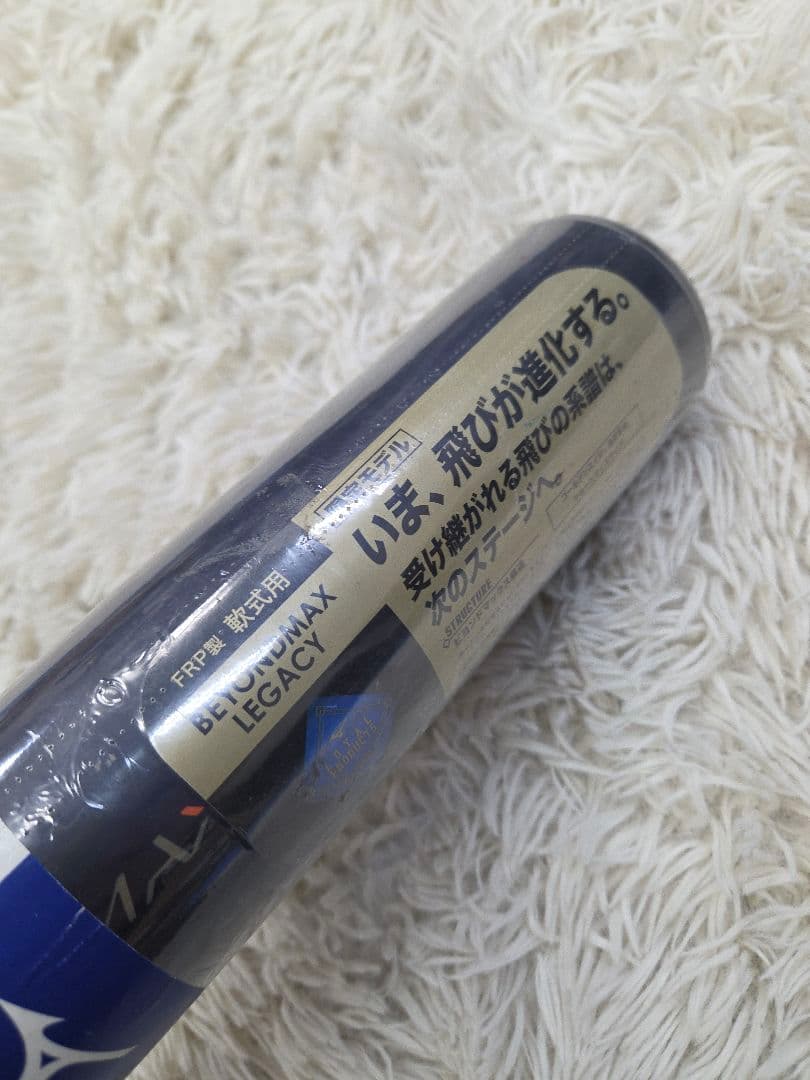 ビヨンドマックスレガシー ショートサイズ トップ 81cm 710g