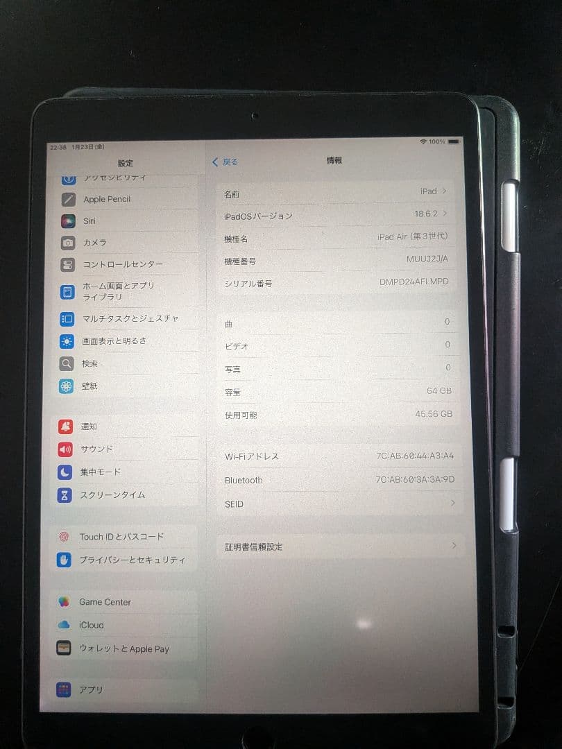 iPad本体 Apple iPad Air3 64GB