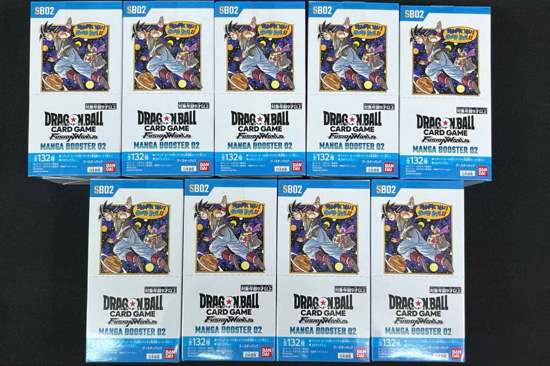 ドラゴンボール フュージョンワールド マンガブースター2 9box 新品未開封