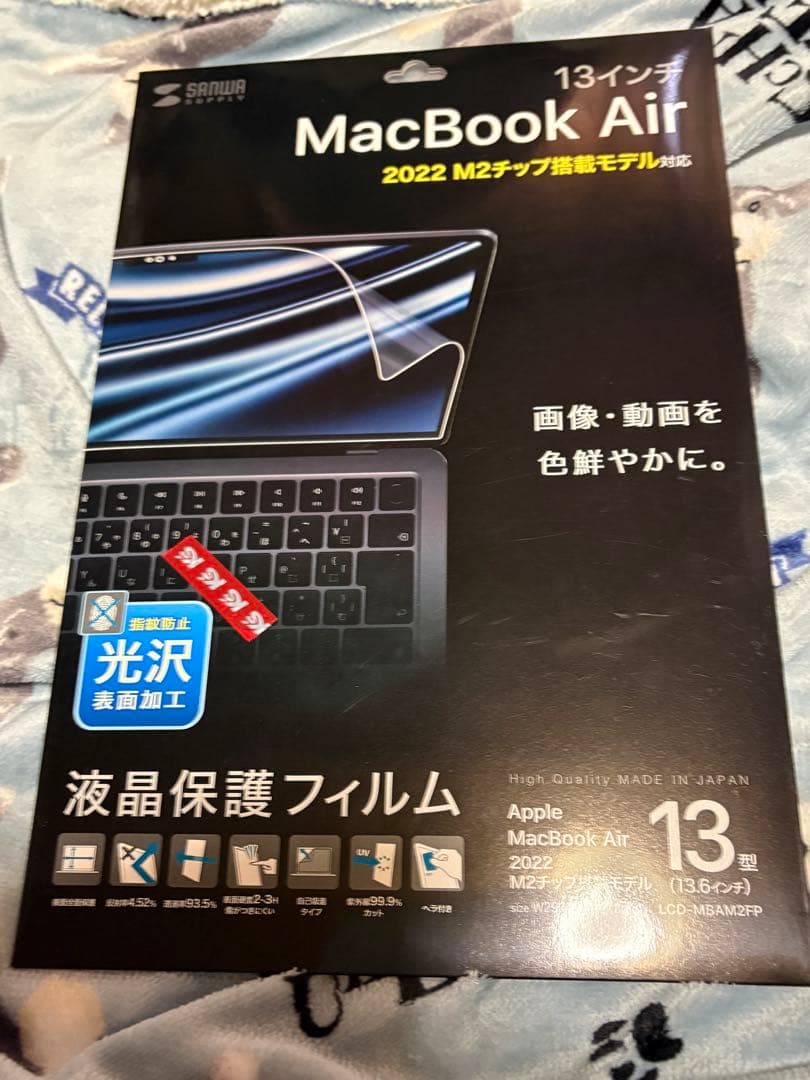 未開封 MacBook Air 13インチ　M4