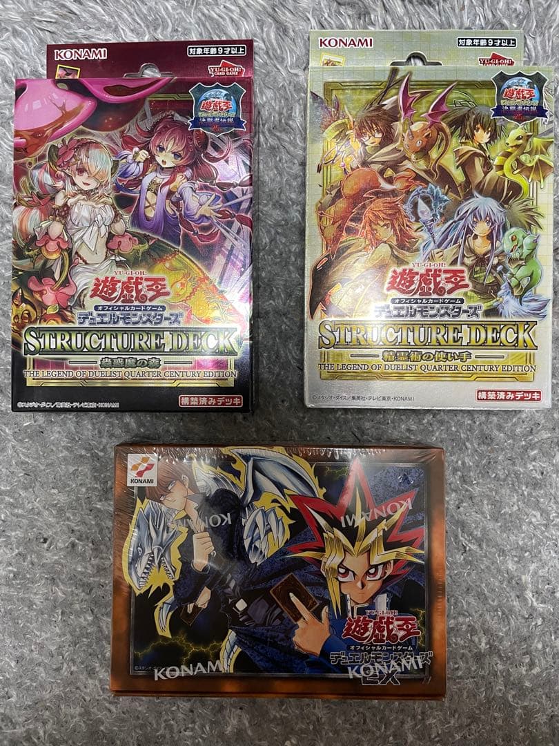 未開封BOX 遊戯王 東京ドーム限定