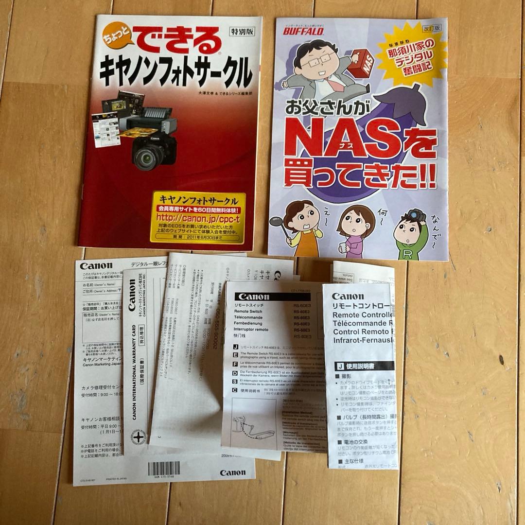 カメラ　EOS Kiss X4 EF-S18-135 IS レンズキット