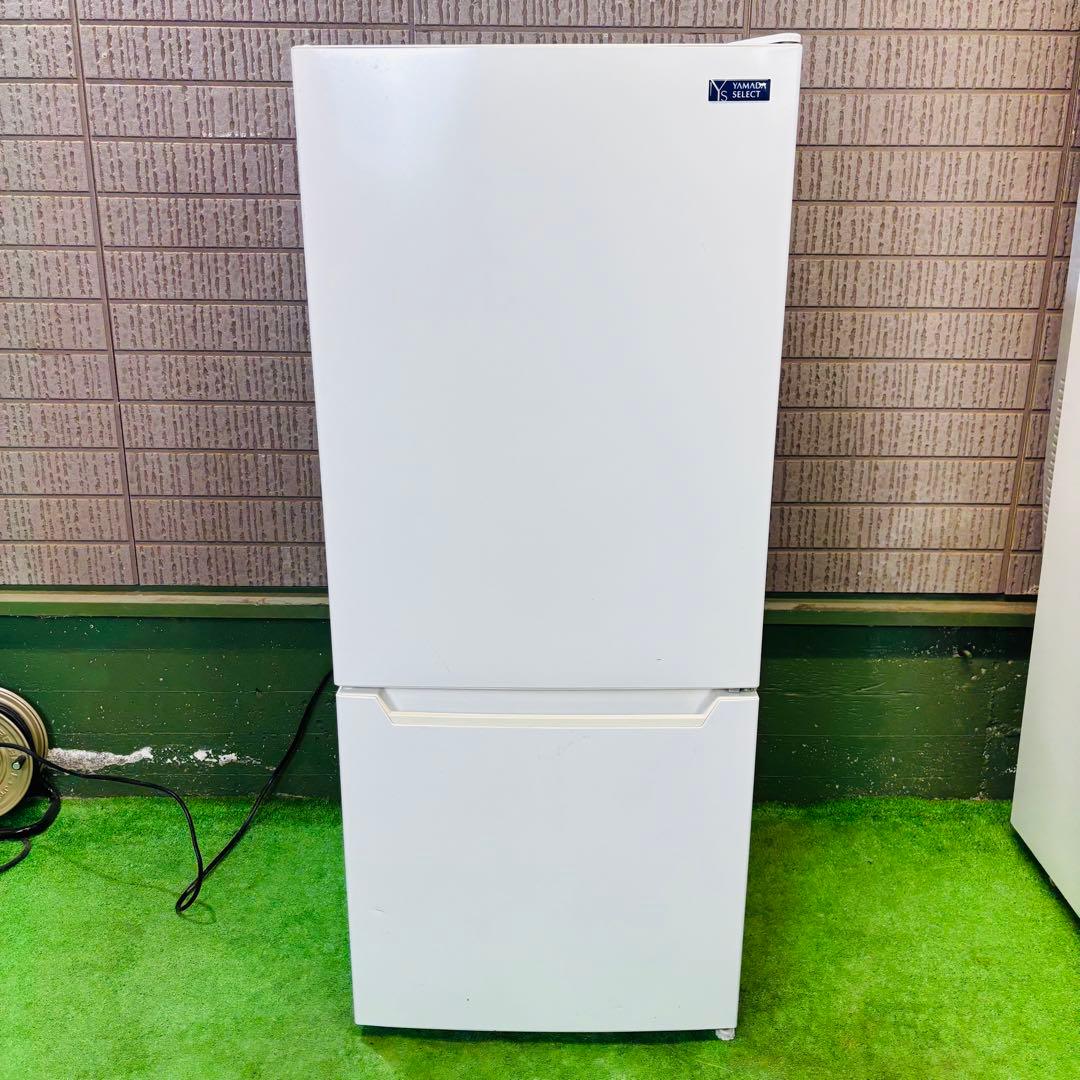 ヤマダ電機 117L 冷蔵庫 一人暮らし シンプルホワイト【地域限定配送無料】