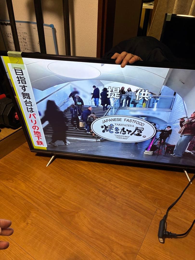 Visole43型液晶カラーテレビLCK4303S