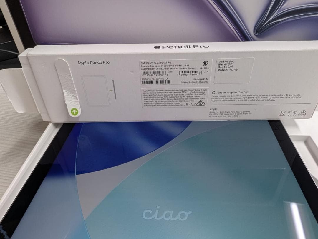 11インチiPad Air (M3) 256GB スペースグレー