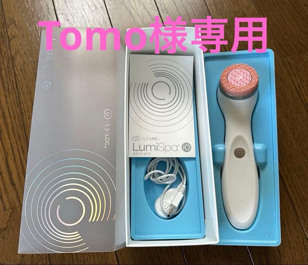 ageLOC LumiSpa iO 美顔器