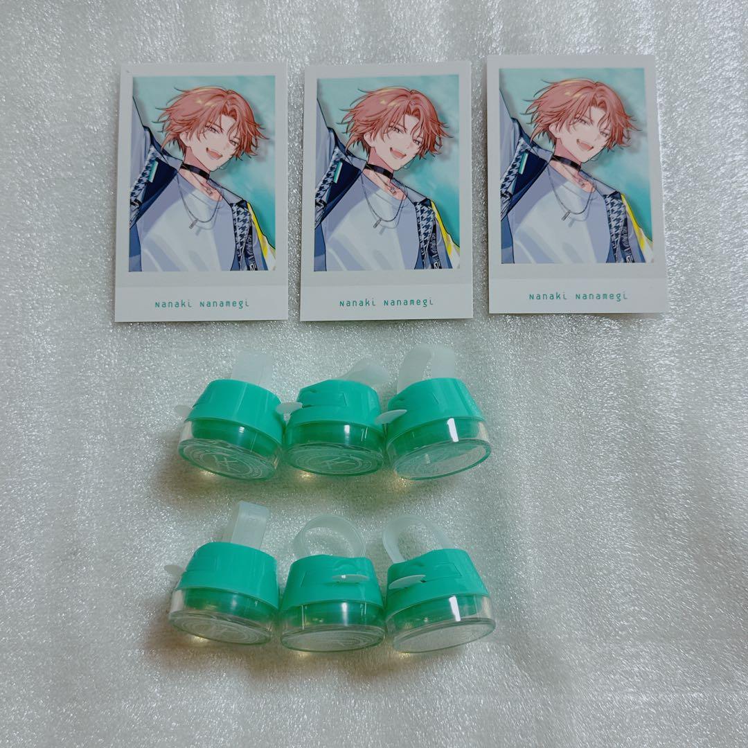 エイトリ おもライ リングライト 斜木七基