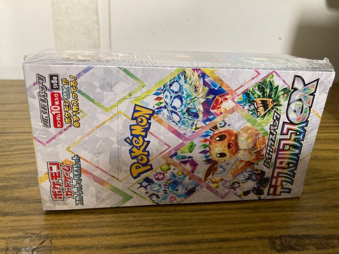 テラスタルフェスe x