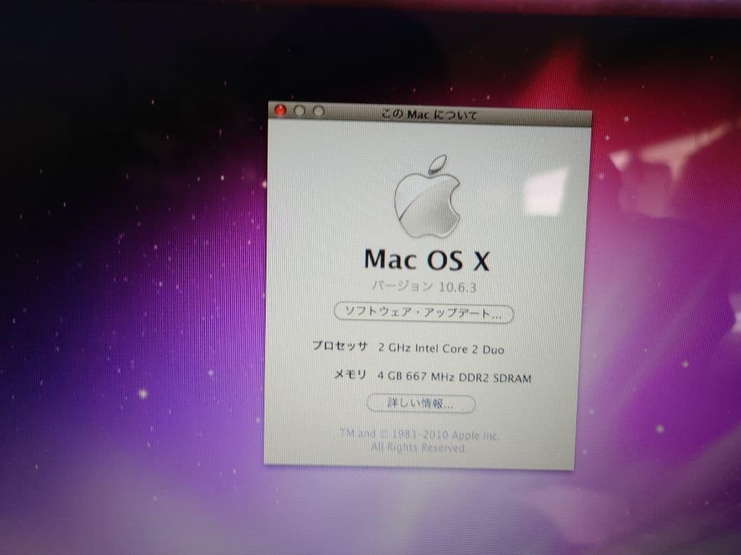 【中古】 MacBook ブラック 黒 本体 Apple 2006 2007