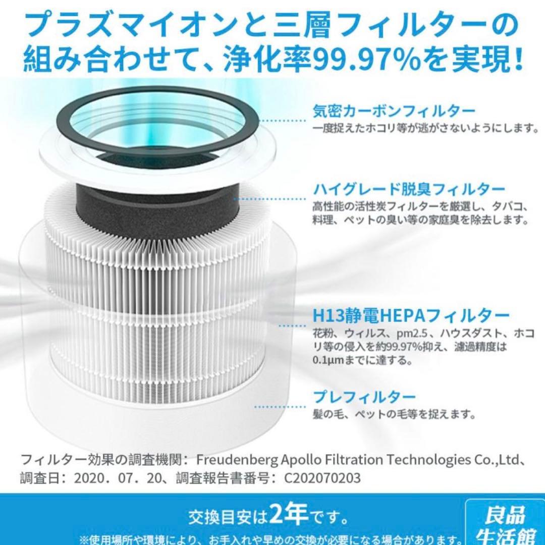 定価12,580円❗️levoit VeSync Core 200S 空気清浄機