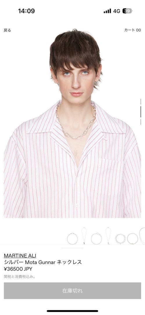 MARTINE ALI ネックレス