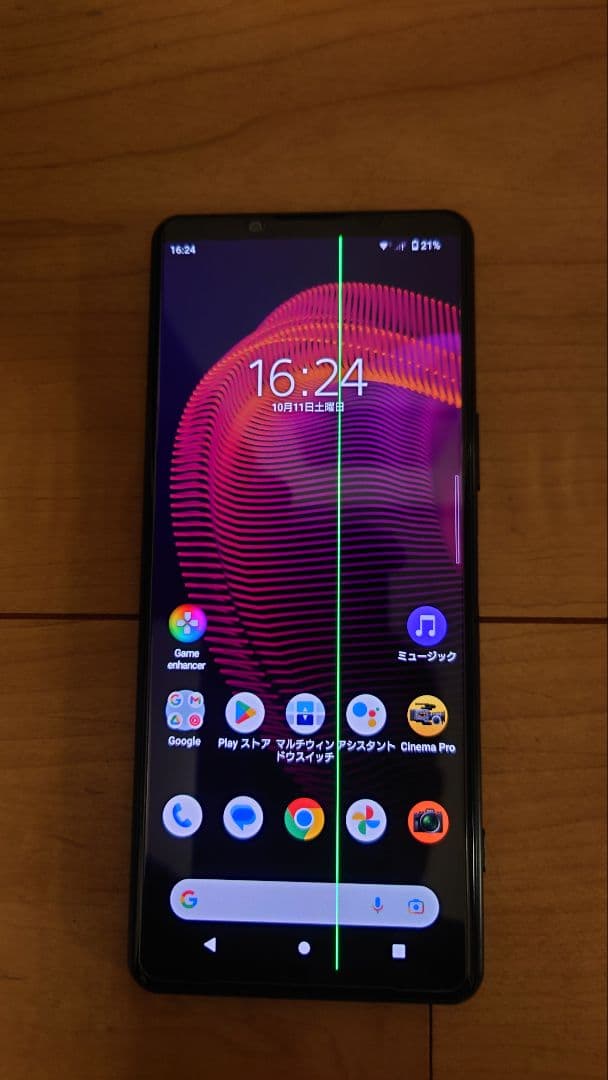 Xperia5Ⅲ スマートフォン（箱付き） ※画面に縦線あり