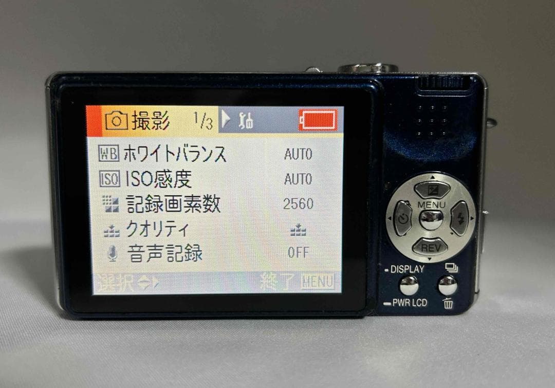 【美品/元箱】Panasonic LUMIX FX7ブルー 動作確認済39308