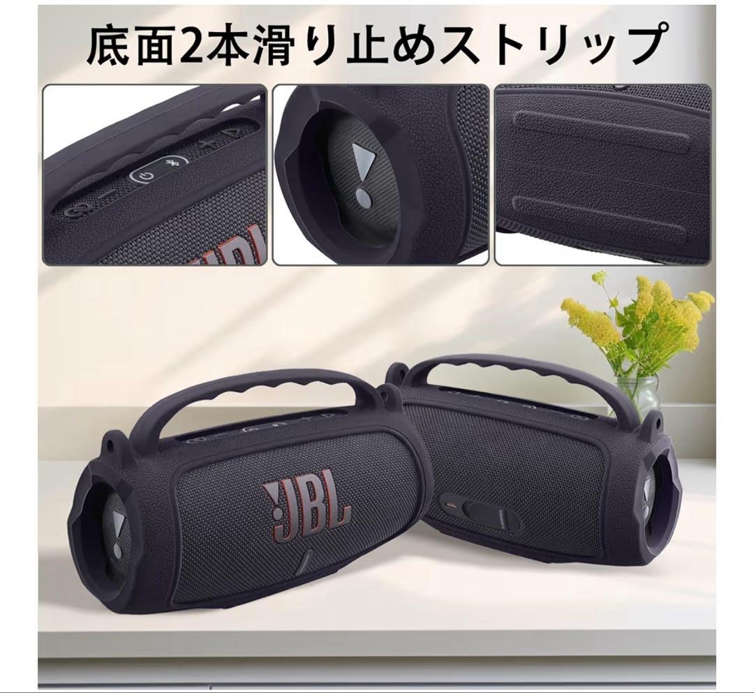 美品 JBL Charge 5 Wi-Fi ブラック　保護ケース付き