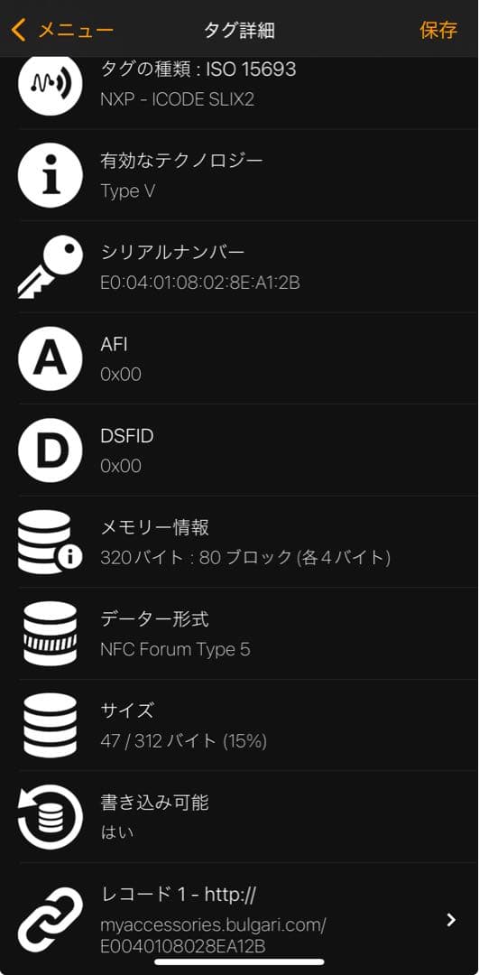 最新 現行品✨BVLGALI ビーゼロワン 長財布 RFIDタグ搭載 ブラック