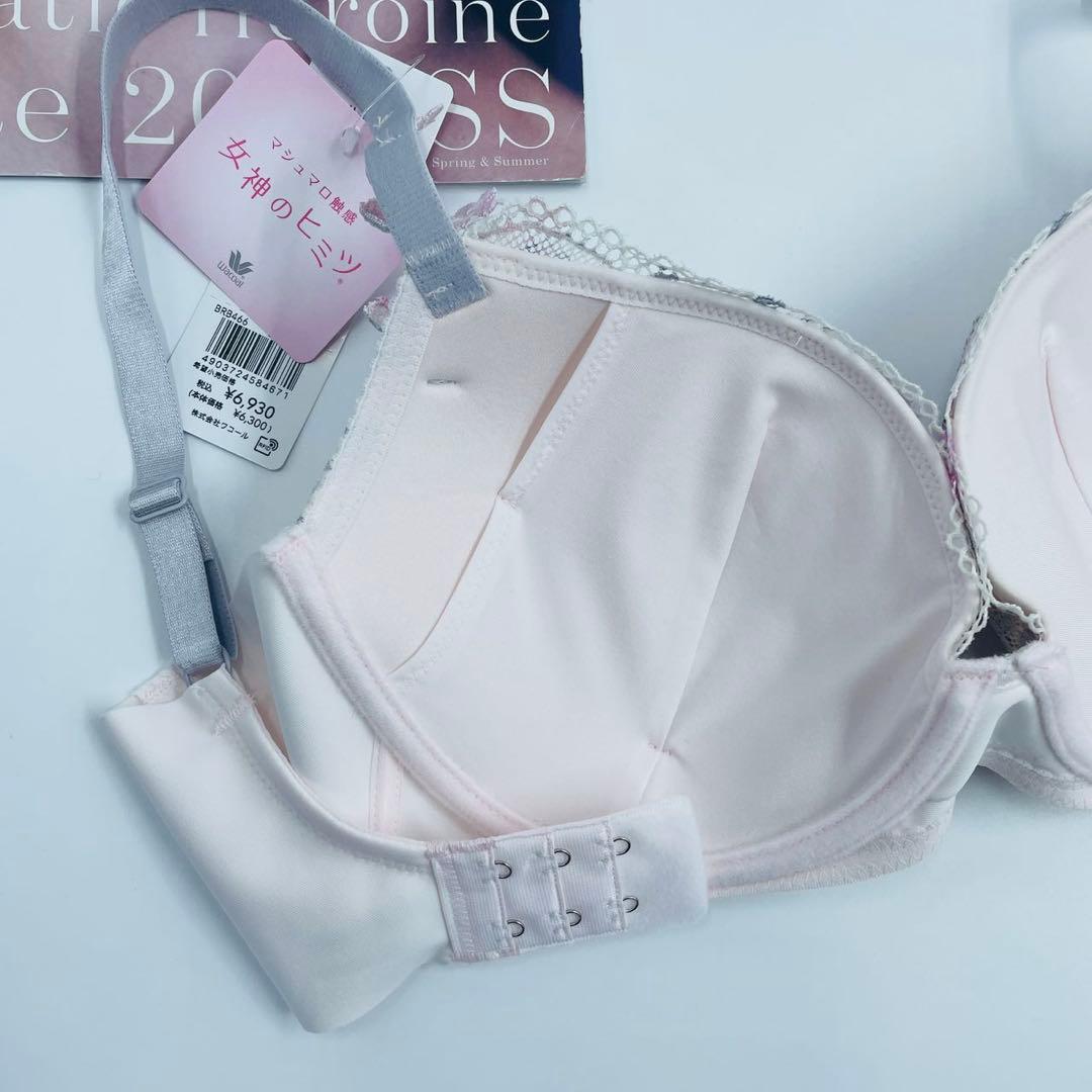 ワコールブラジャーショーツ上下セット　女神のヒミツC75-L