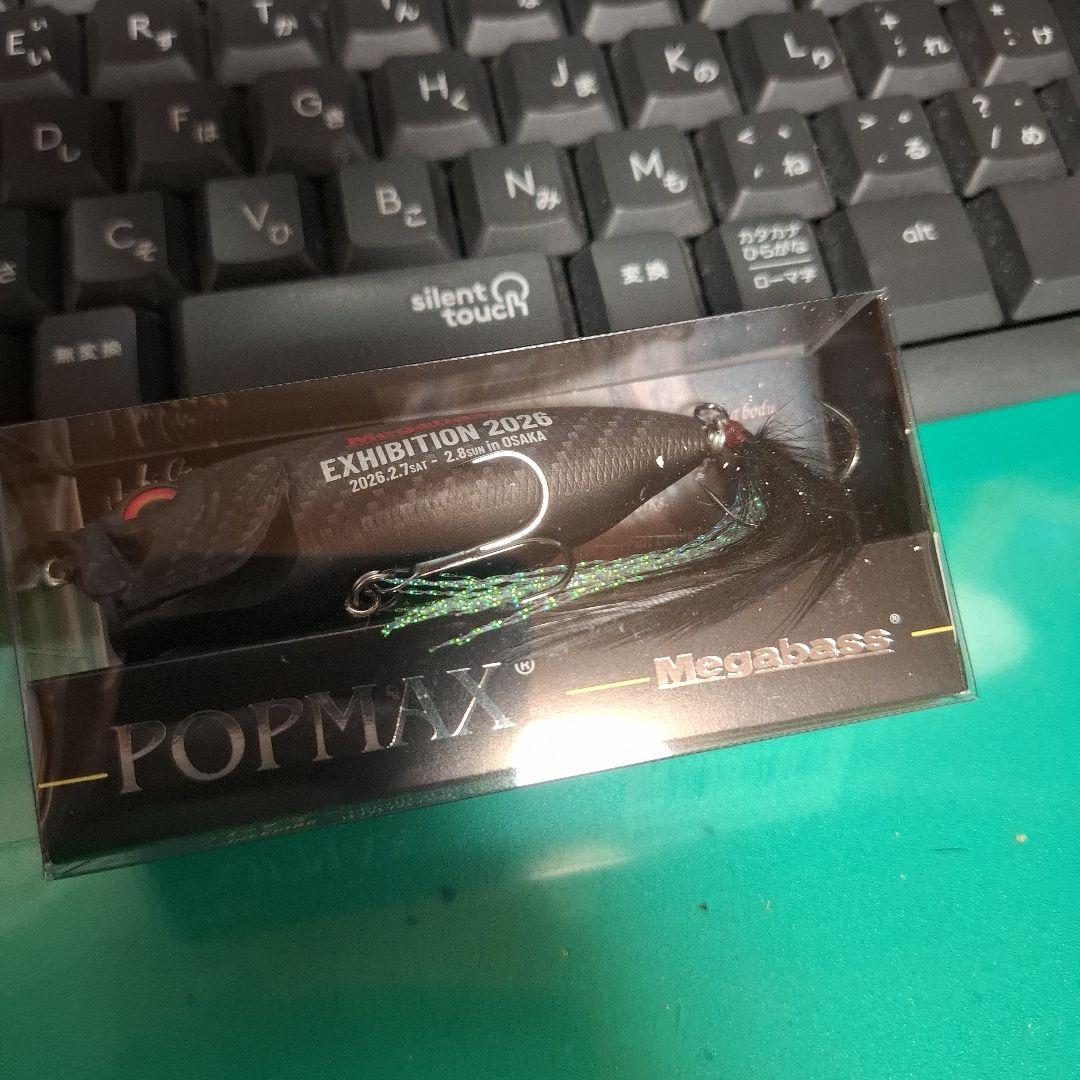 メガバスエキシビジョン 2026 大阪会場限定　POP MAX