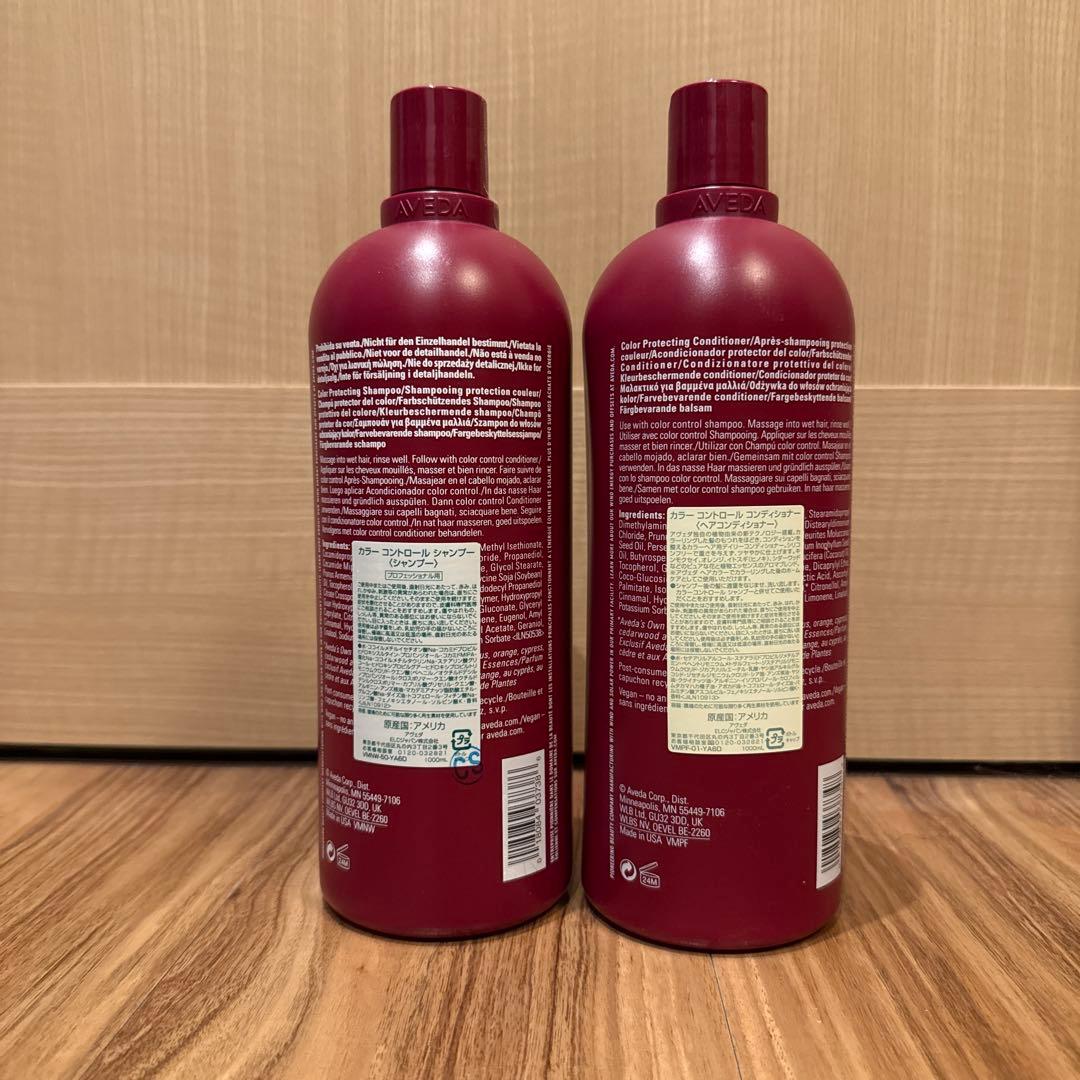 【新品未使用】正規品AVEDA シャンプー&コンディショナー 1000mlセット