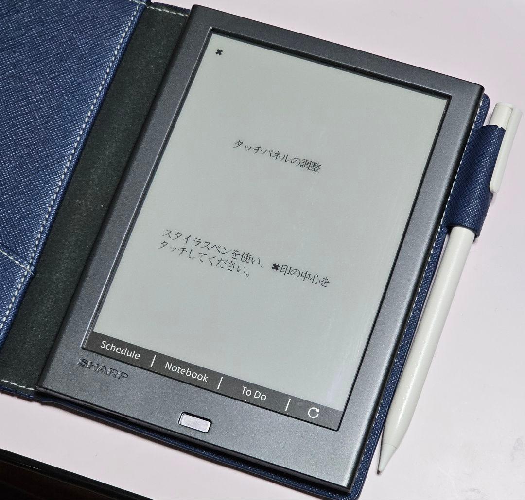 シャープEink電子ノート　WG PN1