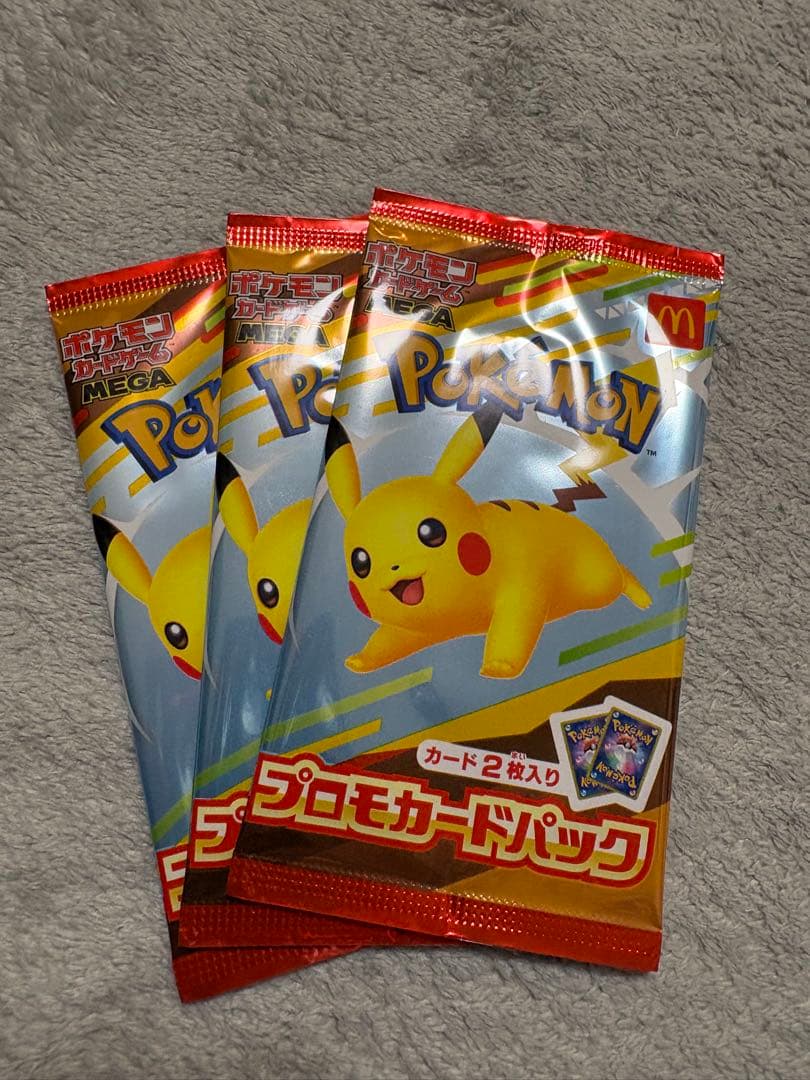 ポケモンカード　マクドナルド　プロモカード　3パック　未開封