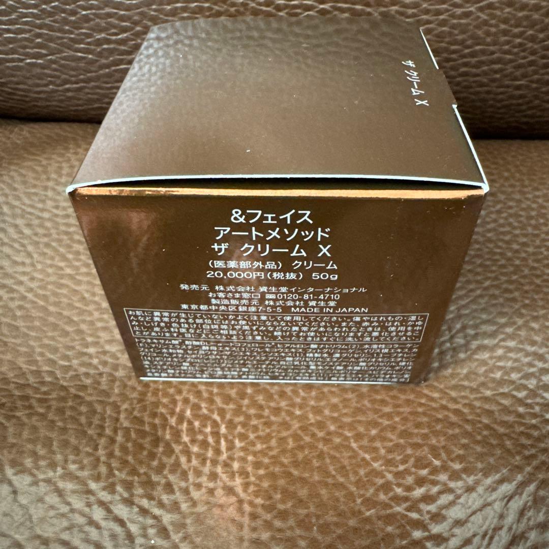 &FACE アートメソッド ザ クリーム Ｘ 50g