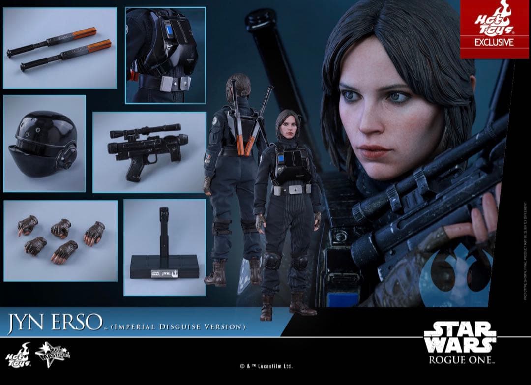 【新品未開封】ホットトイズ MMS419 ジン・アーソ 帝国軍偽装版