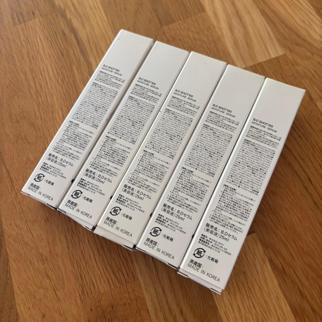 【新品、未使用】B.DSHOT100モイスチャーセラム BDセラム 25mL