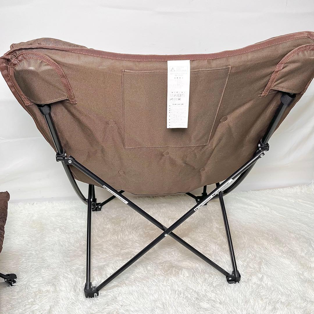 【美品】ニトリ　バタフライチェア ハイバック＆折りたたみスツール