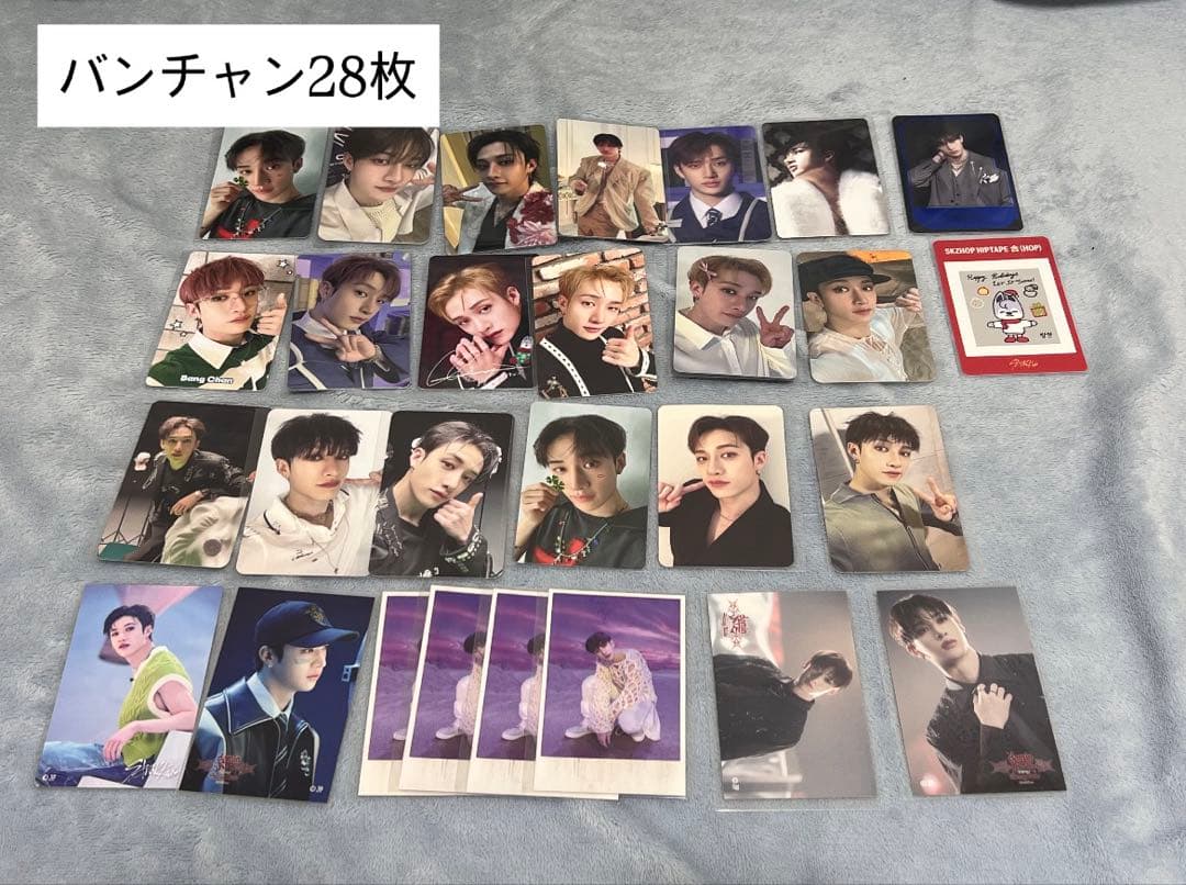 Stray Kids トレカ約338枚 まとめ売り