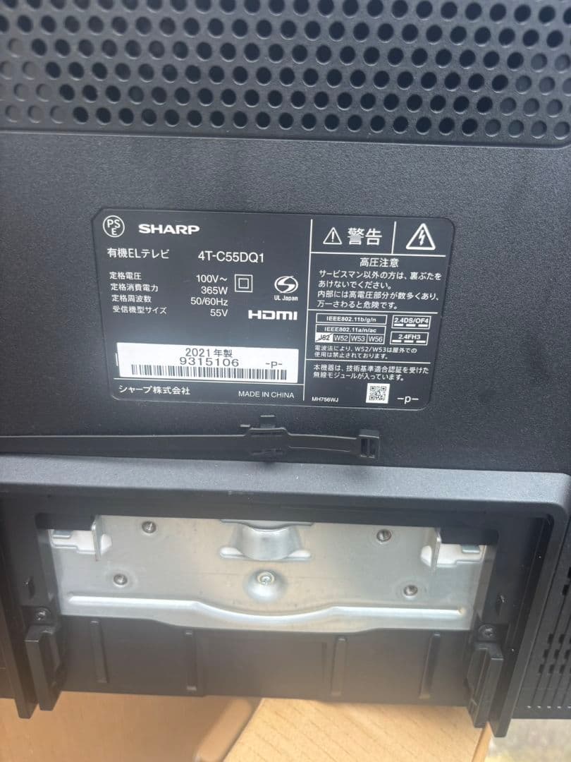 残念かいぎゅう