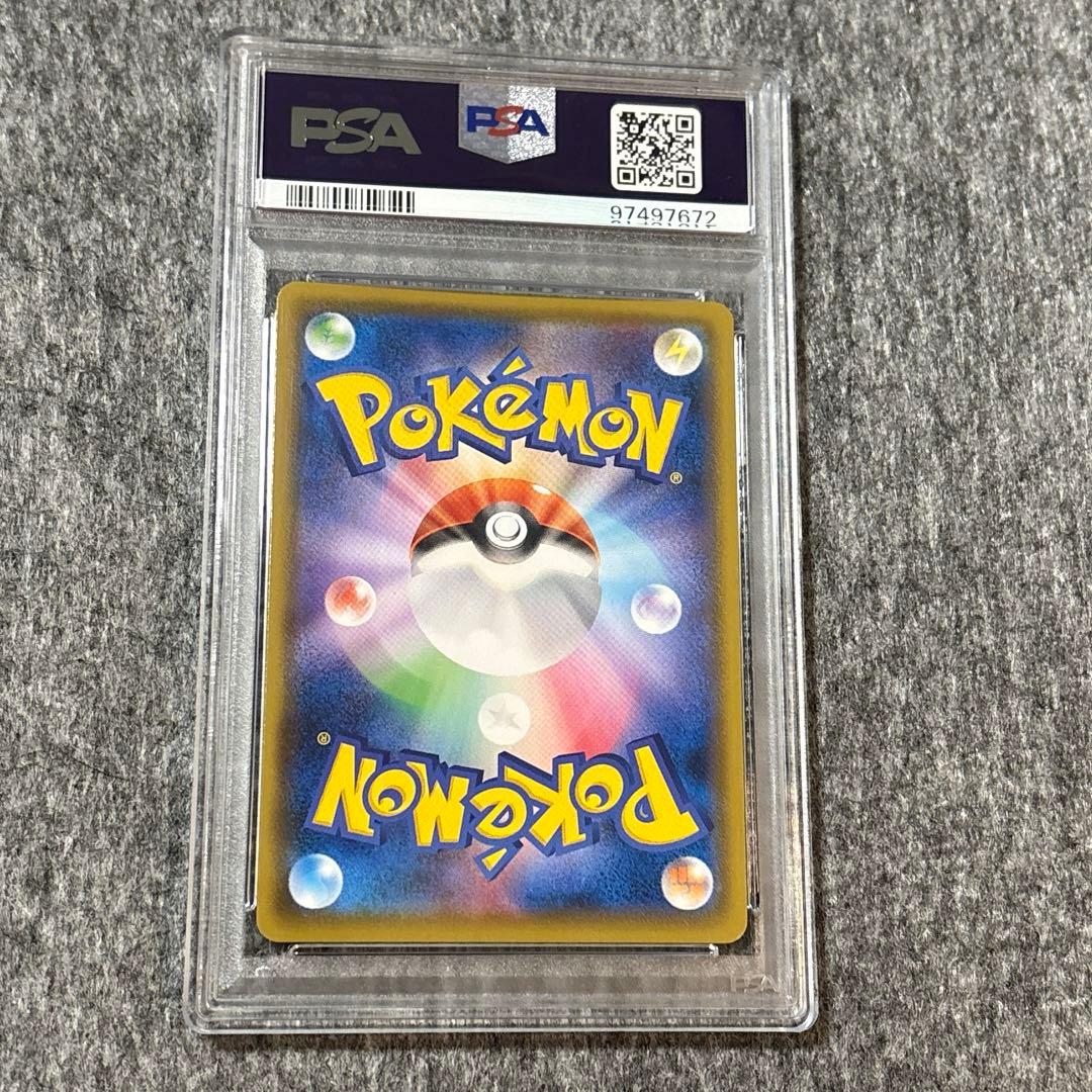 マリィ SR S4a シャイニースターV 198/190 PSA10