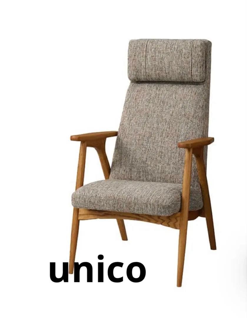 unico ラウンジチェアHESTA